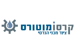קרסו מוטורס