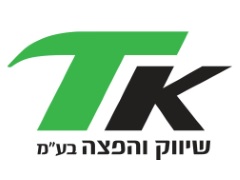 ט.ק שיווק והפצה